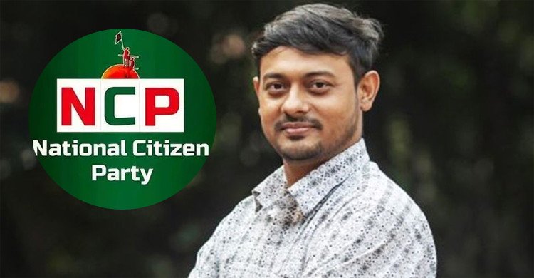 নাসীরুদ্দীন পাটওয়ারীর পদত্যাগের গুঞ্জন, যা বলল এনসিপি